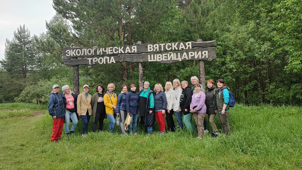 31 мая учителя Гимназии отправились познавать Советский район Кировской области.