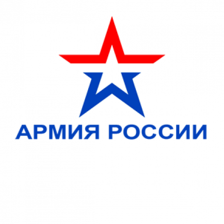 Поступление в вузы Минобороны России в 2025 году.